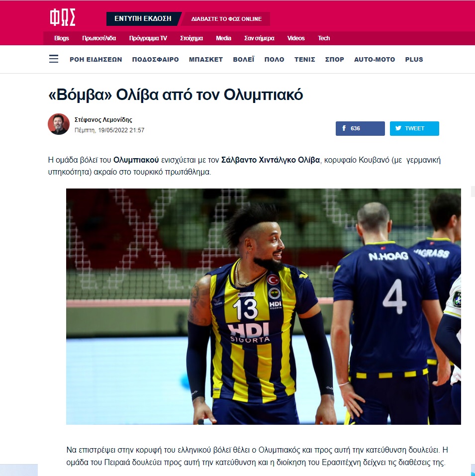 Hidalgo, Olympiacos'a doğru