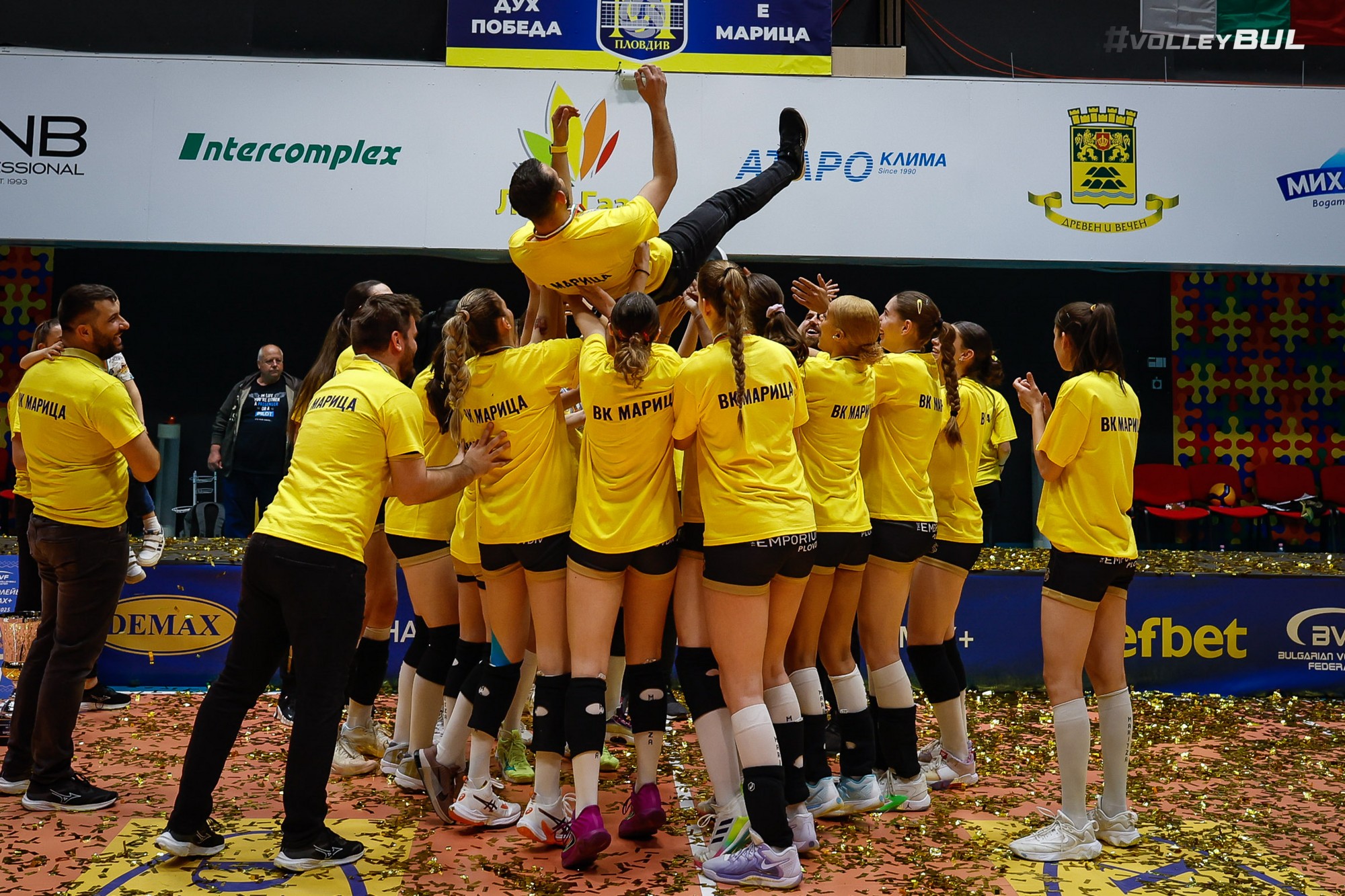 Ahmetcan Erşimşek Maritza Plovdiv'le Rekor Kırdı