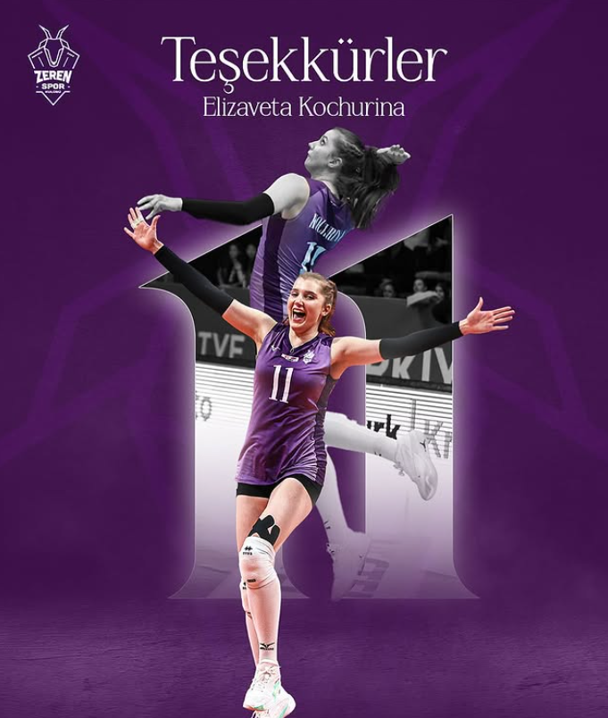 Zeren Spor 7 oyuncusuyla yollarını ayırdı Zeren Spor 7 oyuncusuyla yollarını ayırdı