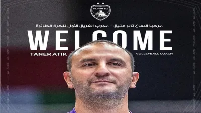 Taner Atik Al Ain'de